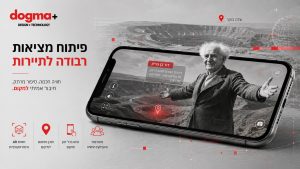 מציאות רבודה AR