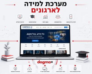 מערכת למידה פיתוח